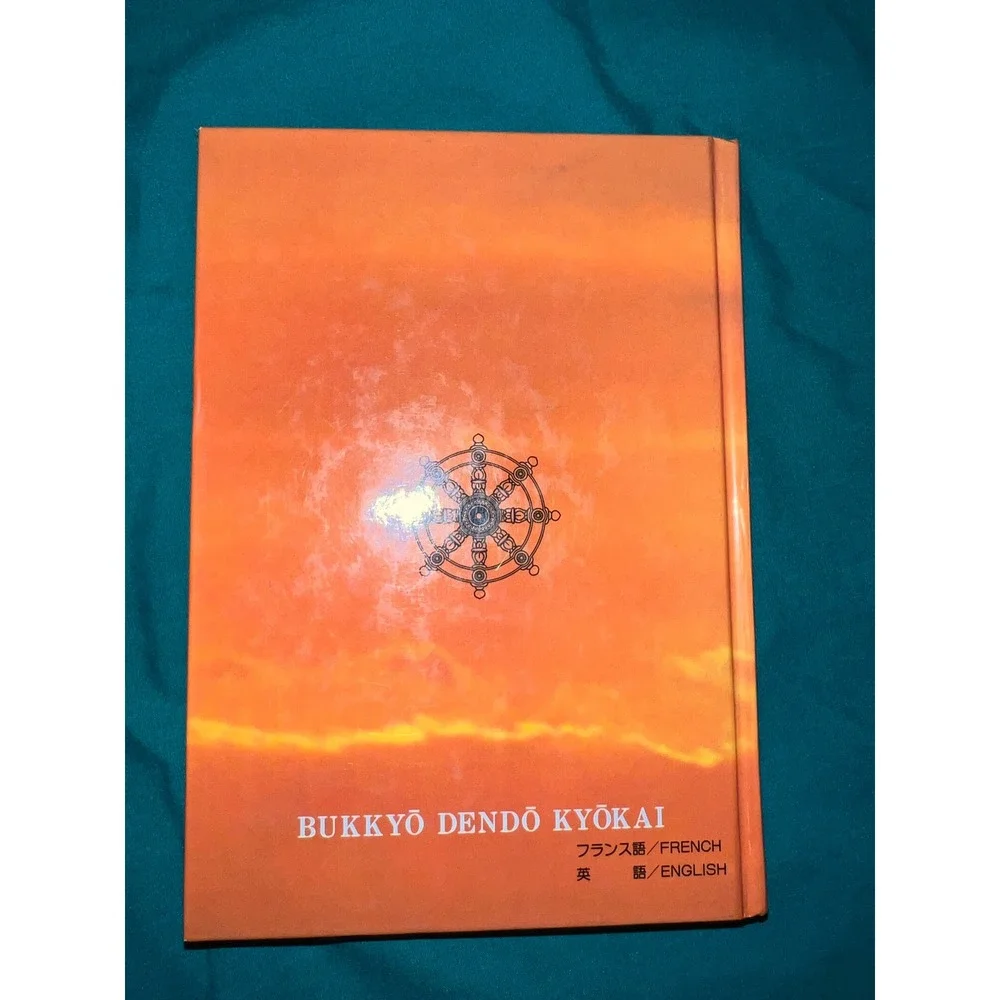 The‎ Teaching of Buddha L'Enseignement du Bouddha English French Bilingual Book